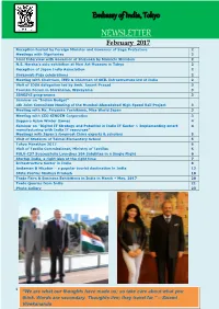 NEWSLETTER February 2017 Reception Hosted by Foreign Minister and Governor of Saga Prefecture 2