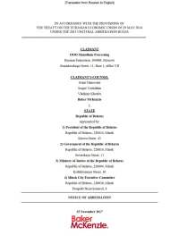 Notice of Arbitration Notice of Arbitration of OOO "Manolium- Processing" Dated 15 November 2017