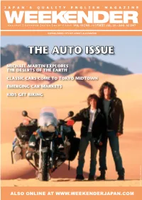 The Auto Issue