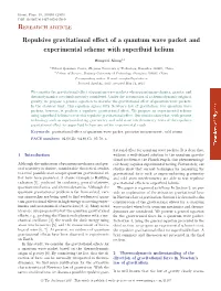 Repulsive Gravitational Effect of a Quantum Wave Packet