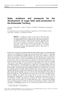 State, Problems and Prospects for the Development of Sugar Beet Seed Production in the Krasnodar Territory