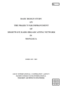 Basic Design Study on the Project for Improvement of Shortwave Radio Broadcasting Network in Mongolia