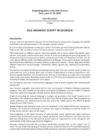 Old Aramaic Script in Georgia