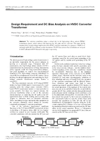 Design Requirement and DC Bias Analysis on HVDC Converter Transformer