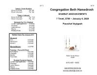 Today's Torah Reading