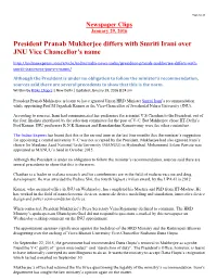 President Pranab Mukherjee Differs With