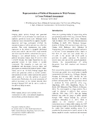 Representation of Political Discussions in Web Forums: a Cross-National Assessment Hai Liang1 and Fei Shen2
