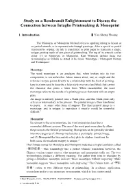 Study on a Rembrandt Enlightenment to Discuss the Connection Between Intaglio Printmaking & Monoprint