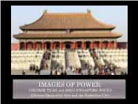 Images of Power