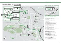 Location Map キャンパス・宿舎位置図