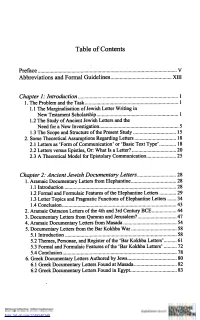 Table O F Contents