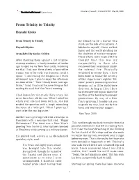 From Trinity to Trinity