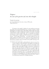 Peliganes: the State of the Question and Some Other Thoughts