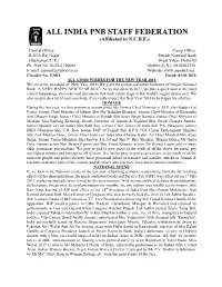 Circular No. 1/2018 Dated 01-01-2018