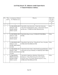 List of Polling Stations for 228 Radhapuram Assembly Segment Within the 38 Tirunelveli Parliamentary Constituency