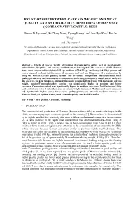 Relationship Between Carcass Weight and Meat Quality and Antioxidative Dipeptides of Hanwoo (Korean Native Cattle) Beef