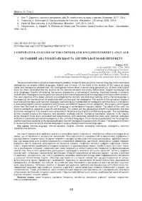 COMPARATIVE ANALYSIS of the CHINESE and ENGLISH.Pdf
