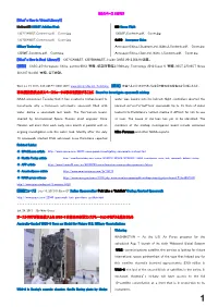 ミルスペース 130727------[What’S New in Virtual Library?]