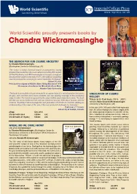 5 Books by Chandra Wickramasinghe