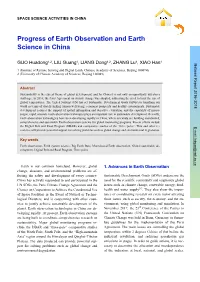 Progress of Earth Observation and Earth Science in China