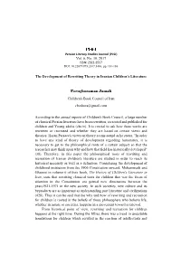 Vol. 6, No. 10, 2017 the Development of Rewriting Theory in Iranian