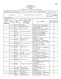 ANNEXURE 5.8 (CHAPTER V, PARA 25) FORM 9 List of Applications for Inclusion Received in Form 6 Designated Location Identity (Whe