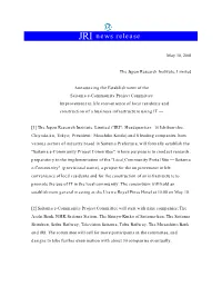 JRI News Release