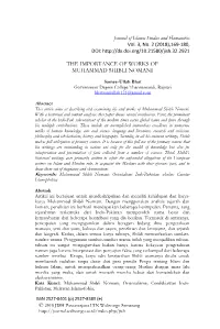 The Importance of Works of Muhammad Shibli Nomani