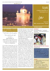 SIJILL a WEEKLY NEWSLETTER of FATEMIDAWAT.COM Issue 10