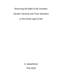 Reserving the Right to Be Complex: Gender Variance and Trans Identities in the Greek Legal Order