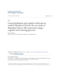 Conceptualization and Cognitive Relativism