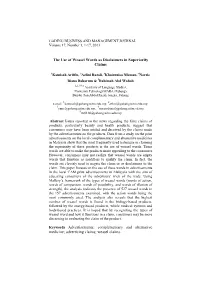 Investigating the Impacts of Adjoining Wet Days on the Distribution Of