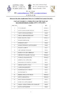 List of Eligible Candidates for the Post of Second Division Clerk (Gen Category)