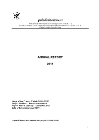 Annual Progress Report for 2011