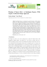 Planning of Tigaras Dock in Organic Architecture
