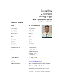 Dr. M. Senthilkumar Associate Professor& NSS Co-Ordinator