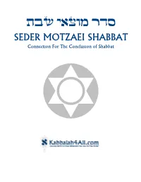 Ending Shabbat