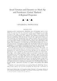 AP V49no1 Eyre.Pdf