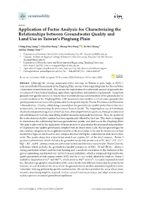 Application of Factor Analysis for Characterizing the Relationships Between Groundwater Quality and Land Use in Taiwan’S Pingtung Plain