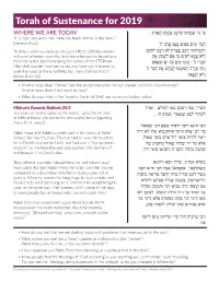 Torah of Sustenance for 2019