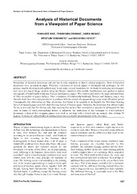 Effect of Fines Distribution on Press Dewatering