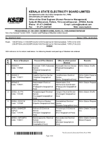 Document Edit Form