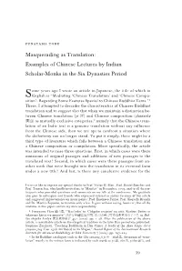 Masquerading As Translation: Examples of Chinese Lectures by Indian Scholar-Monks in the Six Dynasties Period