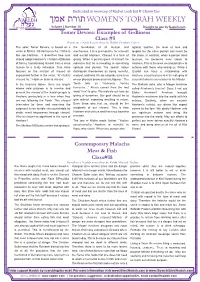 Parshat Vayechi 5771