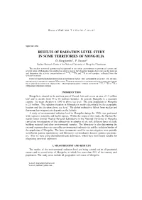 Results of Radiation Level Study in Some Territories of Mongolia D