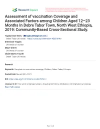 Assessment of Vaccination Coverage and Associated Factors Among