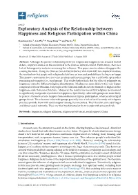 Exploratory Analysis of the Relationship Between Happiness and Religious Participation Within China