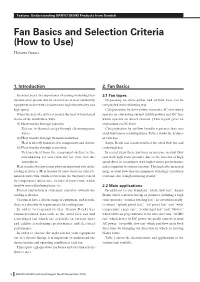 Fan Basics and Selection Criteria (How to Use) Honami Osawa