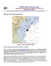 CDSOA Cape Dory Float-In