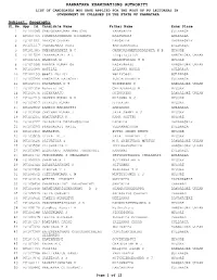 Karnataka Examinations Authority